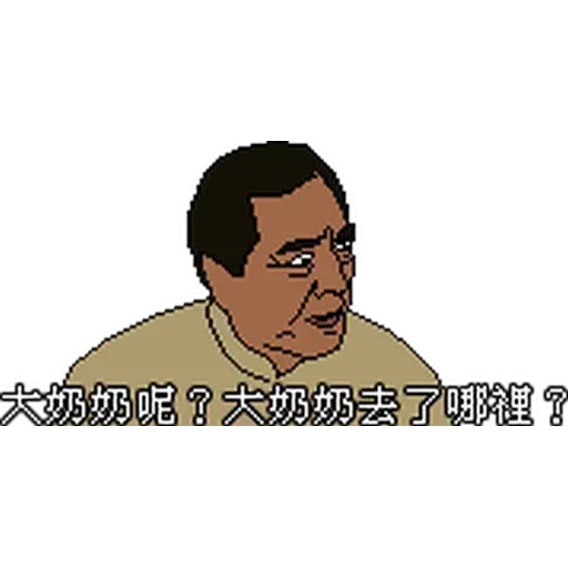 金句2 - Sticker 24