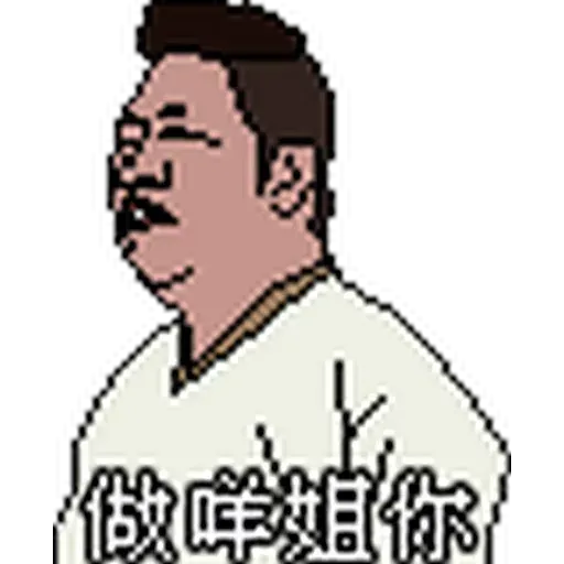 金句2 - Sticker 9