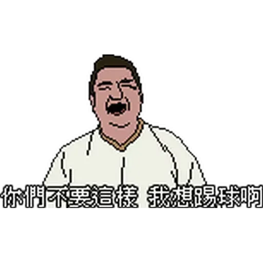 金句2 - Sticker 10