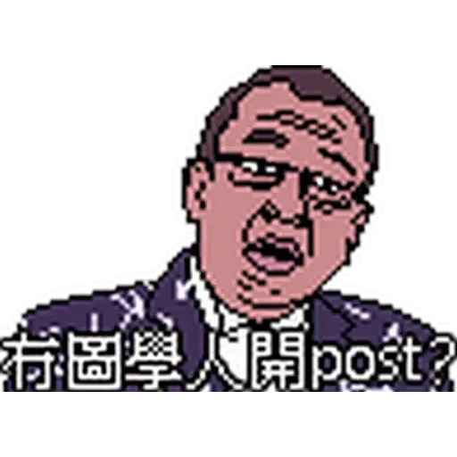 金句2 - Sticker 19