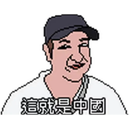 金句2 - Sticker 18