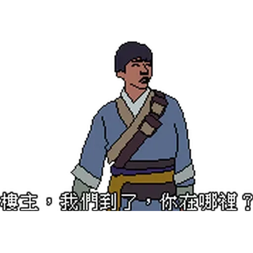 金句2 - Sticker 23