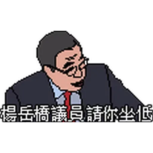 金句2 - Sticker 30