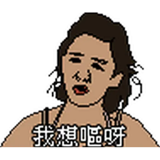金句2 - Sticker 20