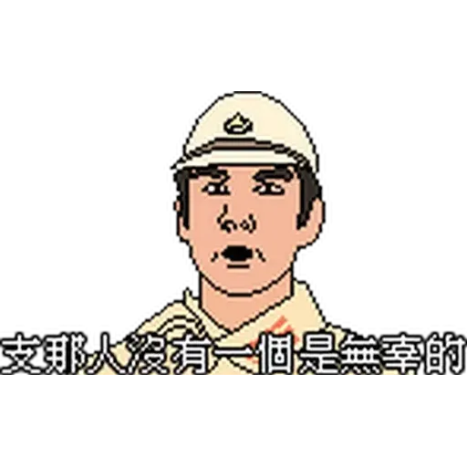 金句2 - Sticker 16