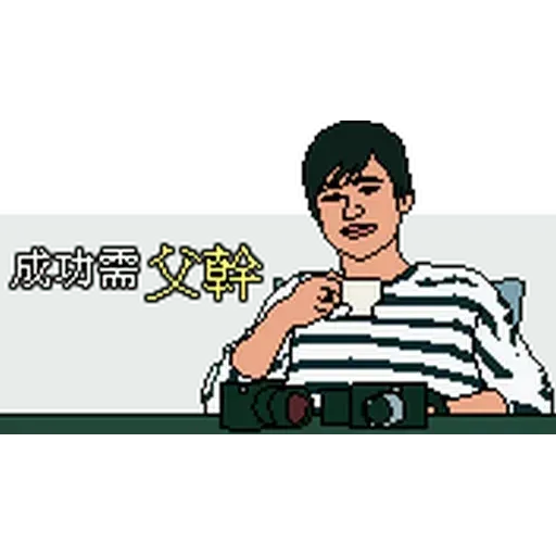 金句2 - Sticker 15