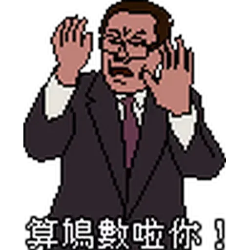金句2 - Sticker 22