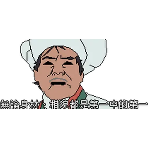 金句2 - Sticker 25