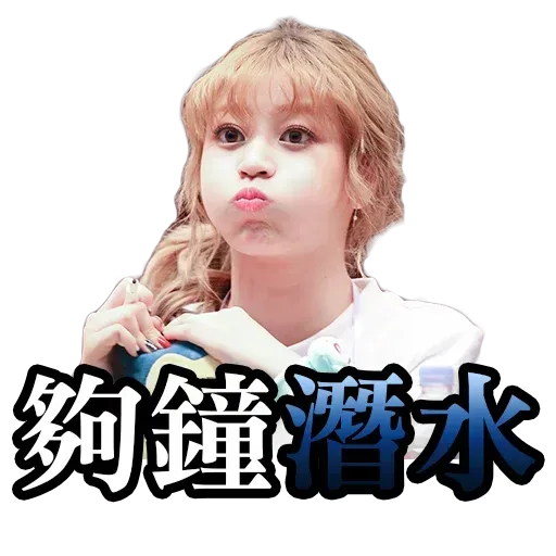 twice 2 - Sticker 11