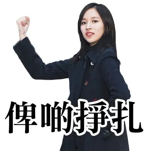 twice 2 - Sticker 23