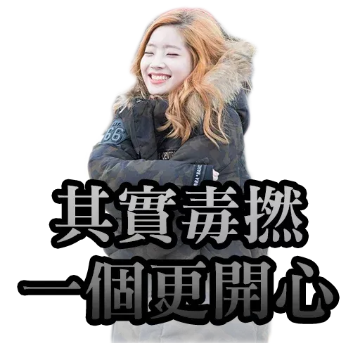 twice 2 - Sticker 28