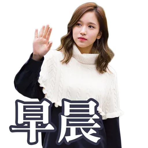 twice 2 - Sticker 22