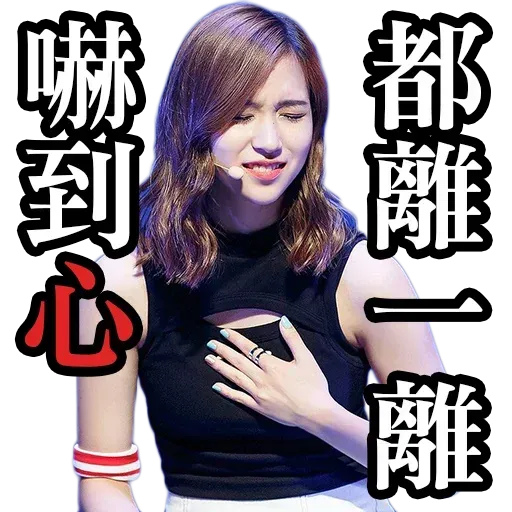 twice 2 - Sticker 15