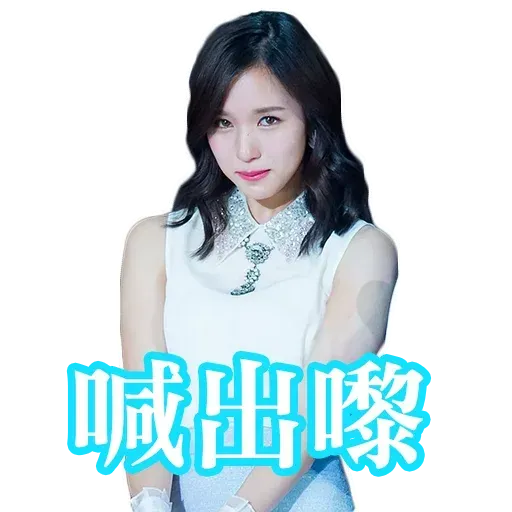 twice 2 - Sticker 19