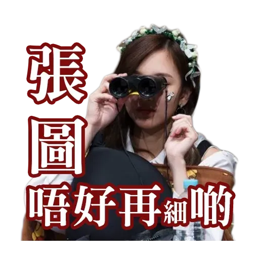 twice 2 - Sticker 18