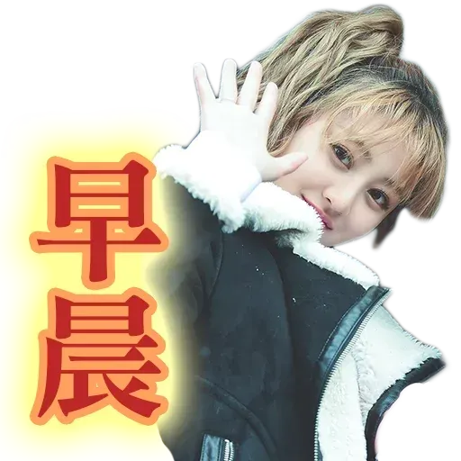 twice 2 - Sticker 10
