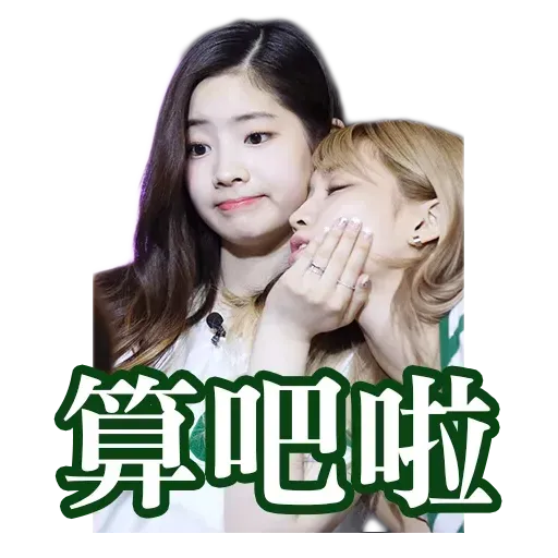 twice 2 - Sticker 26