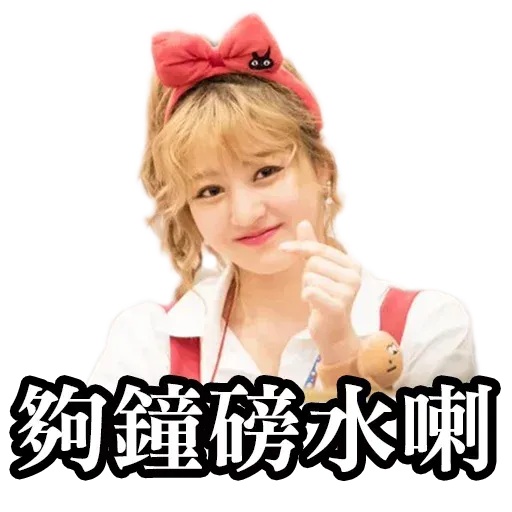 twice 2 - Sticker 9
