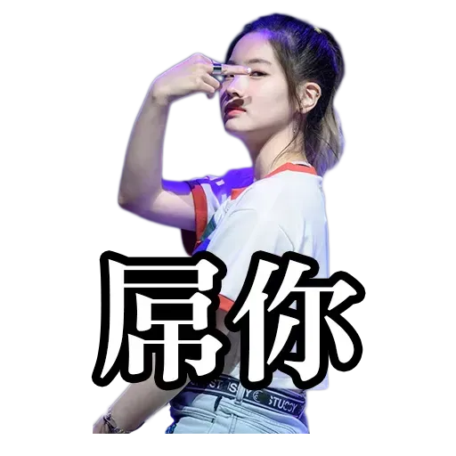 twice 2 - Sticker 25