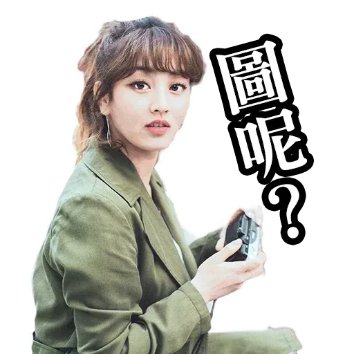 twice 2 - Sticker 14