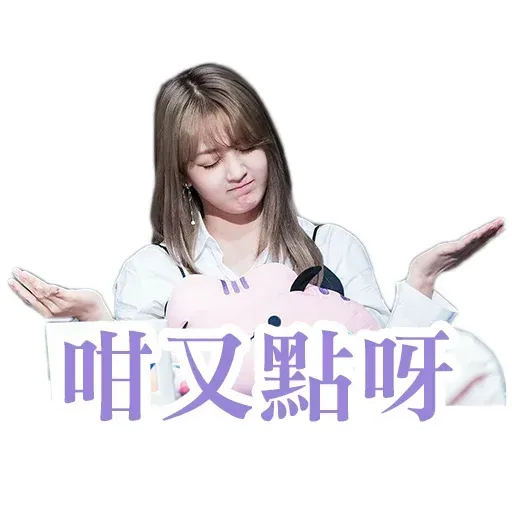 twice 2 - Sticker 13