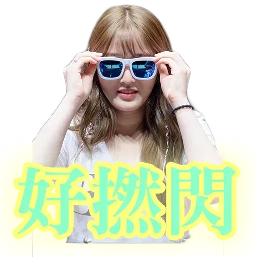 twice 2 - Sticker 12