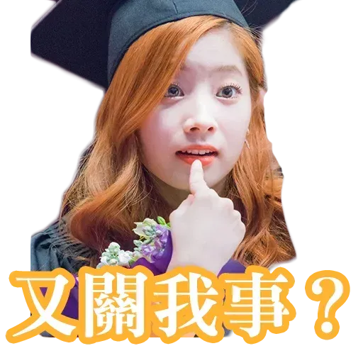twice 2 - Sticker 29