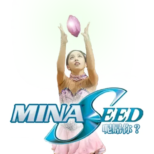 twice 2 - Sticker 21