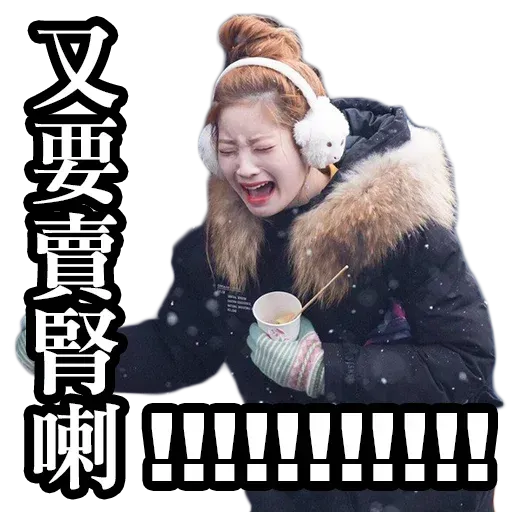 twice 2 - Sticker 24