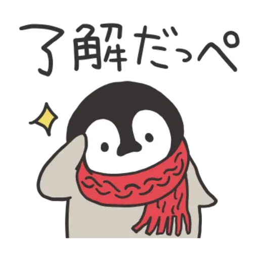 Nekopen 2022 - Sticker 18