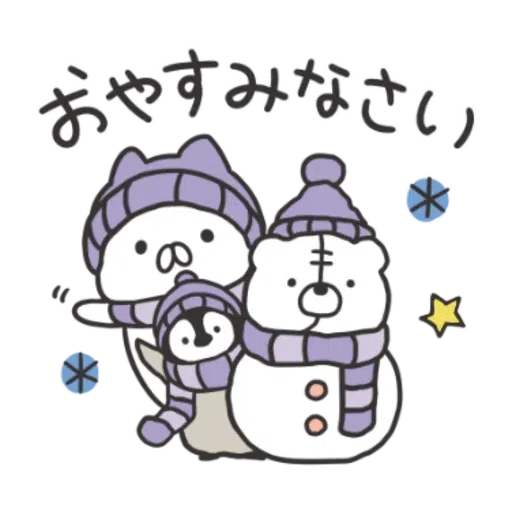 Nekopen 2022 - Sticker 20