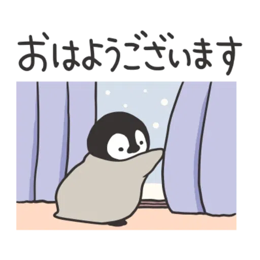 Nekopen 2022 - Sticker 19