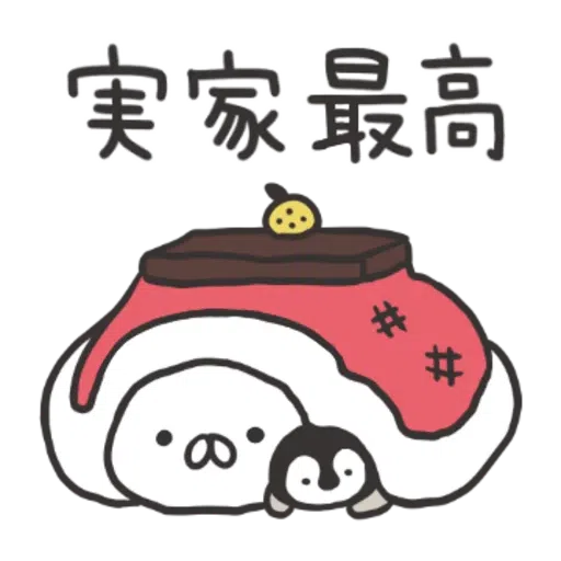 Nekopen 2022 - Sticker 27