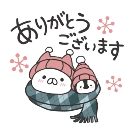 Nekopen 2022 - Sticker 22