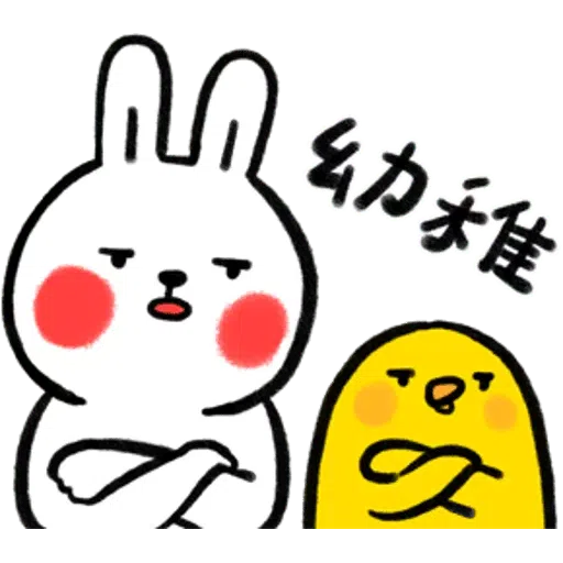 O_O - Sticker 14