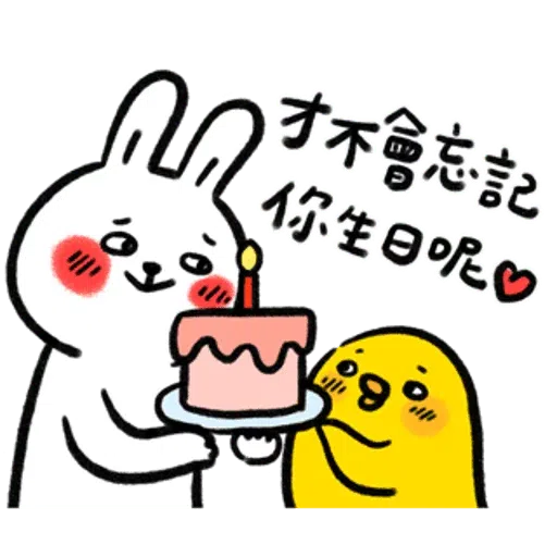 O_O - Sticker 19