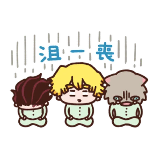 鬼滅 Q1 - Sticker 19
