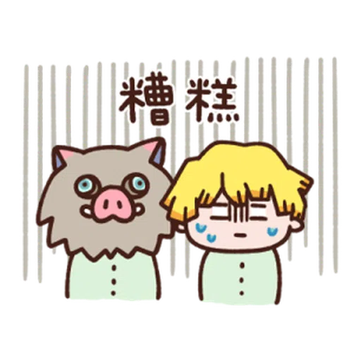 鬼滅 Q1 - Sticker 14