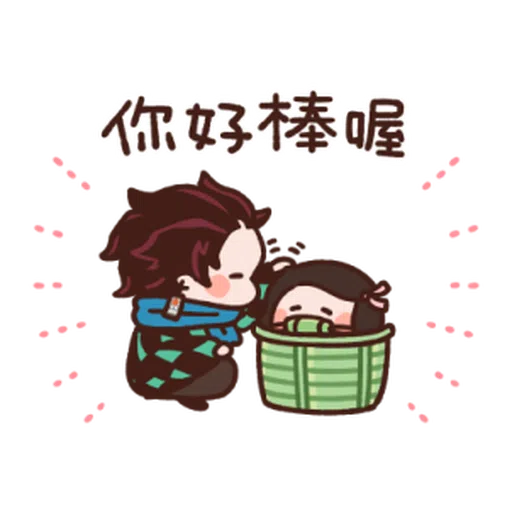 鬼滅 Q1 - Sticker 11