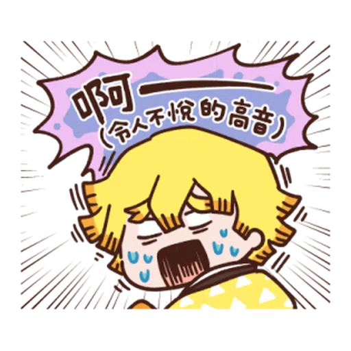 鬼滅 Q1 - Sticker 18