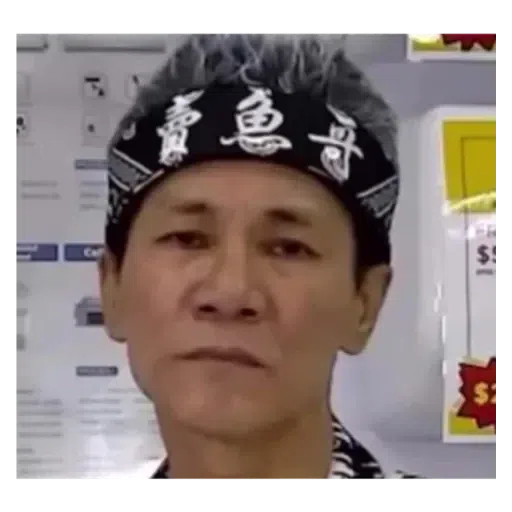 Chinese 豆 Stickers - Sticker 27