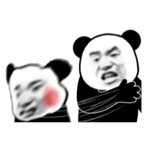 Chinese 豆 Stickers - Sticker 20