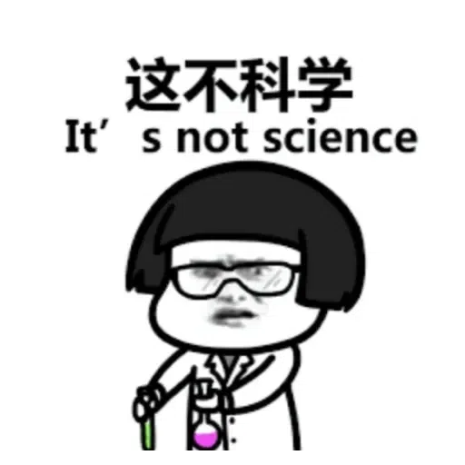 Chinese 豆 Stickers - Sticker 18