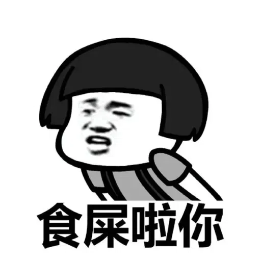 Chinese 豆 Stickers - Sticker 17