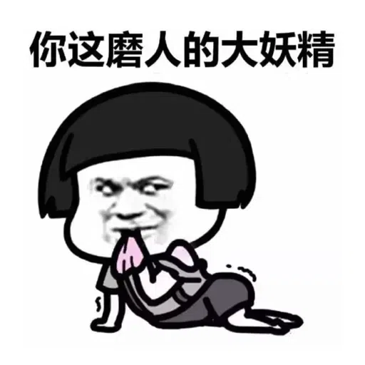 Chinese 豆 Stickers - Sticker 10