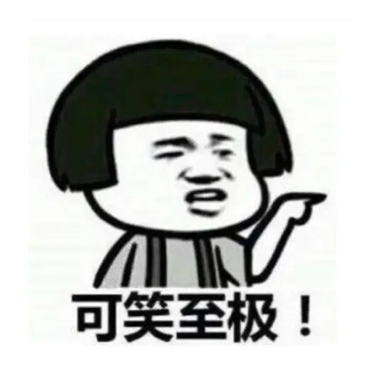 Chinese 豆 Stickers - Sticker 26