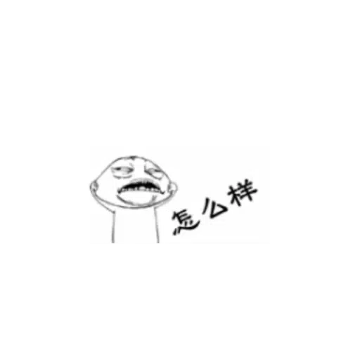 Chinese 豆 Stickers - Sticker 19