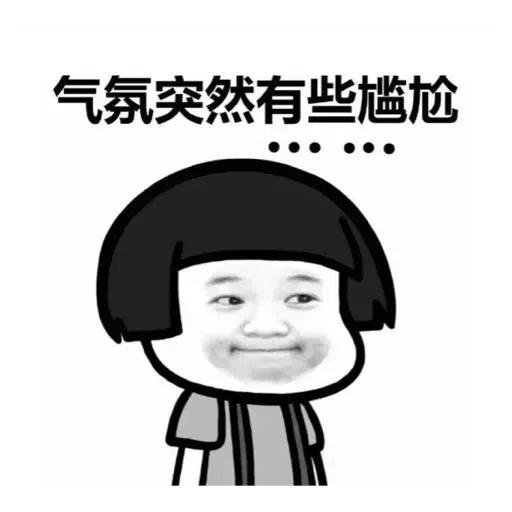 Chinese 豆 Stickers - Sticker 25