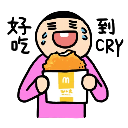 kiddo 1 - Sticker 17