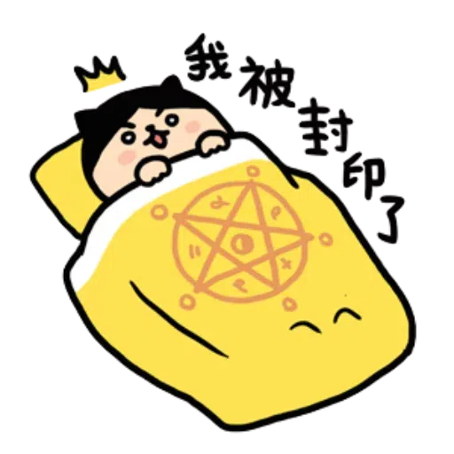 kiddo 1 - Sticker 18
